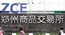 Zhengzhou Commodity Exchange officially approved to join FIA