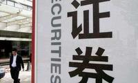 China Securities Co. reports profits down over 20 pct