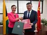 China, Jamaica signed MoU on Belt and Road cooperation