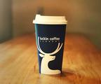 Coffee startup Luckin raises 150 mln USD in B+ financing round