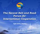 Second Belt and Road Forum for International Cooperation