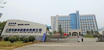 Jiangxi Special Electric Motor inks deal with AMAL