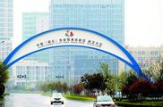 Hubei FTZ attracts foreign investment of USD3.83 bln in past 2 yrs