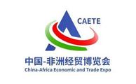 Tanzania to participate in China-Africa economic and trade expo