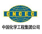 CNCEC’s IPCI project going smoothly in Kazakhstan