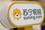 Suning completes acquisition of 80 pct stake in Carrefour China