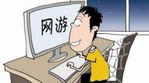 China resumes licensing for imported online games 