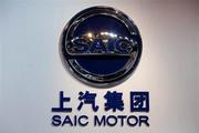 SAIC Motor sees 2018 profits up 4.65 pct 