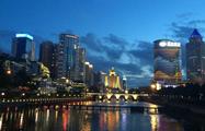 Guizhou, Japanese businesses ink cooperation deals