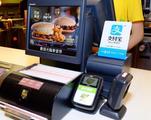 Mobile payment gaining steam in rural China 