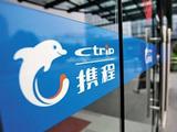 Ctrip expands investment in Indian travel market