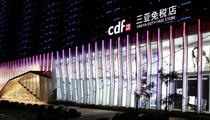 Hainan duty-free sales rise 29 pct in Q1