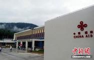 China-funded drug rehab center unveiled in S. Philippines