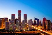 Beijing Belt and Road experience center opens to public