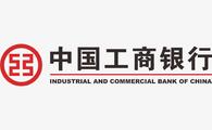 ICBC approved to raise up to 70 bln yuan via preference shares 