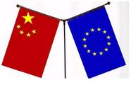 Commentary: More win-win cooperation needed for stronger China-EU ties