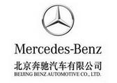 Beijing Benz recalls 1,925 cars over airbag problem