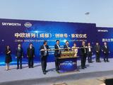 China-Europe freight train from Chengdu opens 1st enterprise express