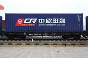 New China-Europe freight train route from Qingdao to Minsk launched