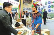 Henan Pilot Free Trade Zone holds first forum for high-quality dev. on Mon. 