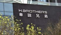 China's Huayi Brothers forecasts loss of up to 13.7 mln USD in Q1