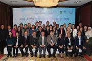 Seminar on ASEAN-China cooperation for eco-friendly cities held in Beijing