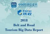 Big data report on tourism under BRI unveiled in Beijing