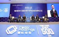 Cedar Holdings: Guangzhou to become home to more Fortune Global 500 Companies