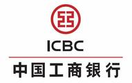 China's first batch of local government bonds available over counters in ICBC