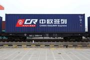 China-Europe freight train cargo value surges by 106 percent