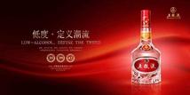 Chinese baijiu producer Wuliangye sees quarterly net up 30.26pct y-o-y