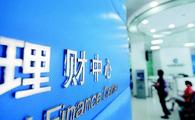 China implements first national standard for insurance sector