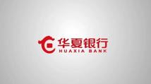 Huaxia Bank 2018 profit rises 5.2 pct