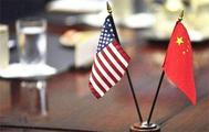 Experts call on China, U.S. to enhance trust and deepen co-op