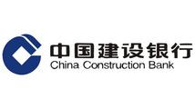 China Construction Bank receives license to carry out financial services at AIFC of Kazakhstan