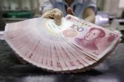 Overseas institutions racing into Chinese bonds market 