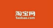 Taobao live-streaming sets for explosive growth