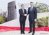China, Croatia to enhance cultural, tourism cooperation