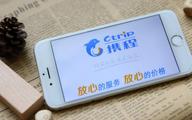 Ctrip seeks bigger Japan presence via local railway operator tie-up 