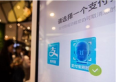 Alipay face scan payment system introduced at Hong Kong International Airport  