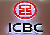 Belt and Road inter-bank regular co-op promotes financial integration 