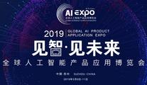 AI Expo 2019 kicks off in E China's Suzhou  