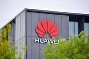 Huawei builds AI innovation center in Hefei