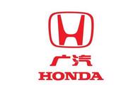 Guangqi Honda to recall 3,316 vehicles