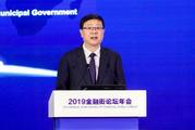Beijing to open financial industry wider at high level, mayor 