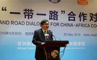 AU, Chinese officials agree to expedite China-Africa cooperation under BRI 