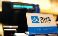 China's Alipay extends its footprint in online services into Thailand 