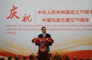 China, Poland celebrate 70 years of diplomatic relations