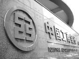 Chinese listed banks post better Q1 results: newspaper 