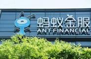 Ant Financial launches health insurance product for aged people